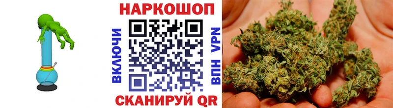Купить наркотики Советск MDMA  Мефедрон  Гашиш  Конопля  COCAIN  A PVP 