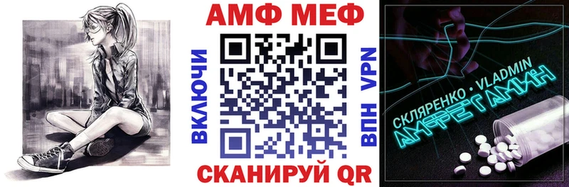 продажа наркотиков  Советск  Amphetamine Premium 