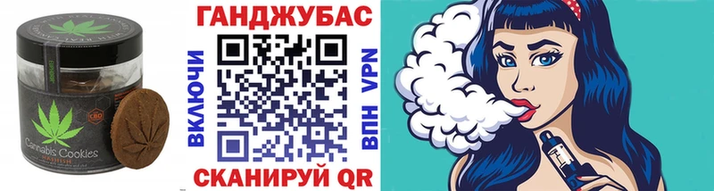 Еда ТГК конопля  даркнет сайт  blacksprut вход  Советск 