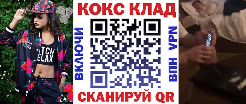 КОКАИН 98%  Советск 