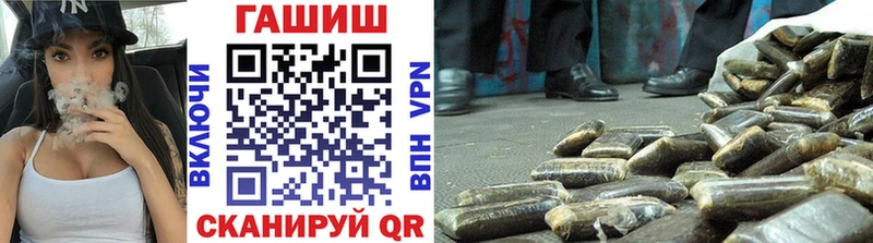 Гашиш Изолятор Советск