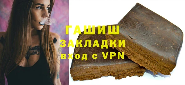 бошки Струнино