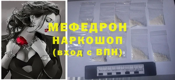 марки lsd Ступино