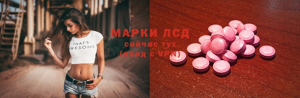 бошки Струнино