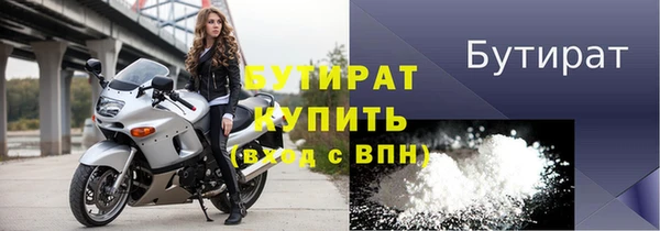 прущие грибы Белокуриха