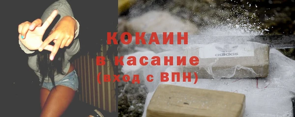 марки lsd Ступино