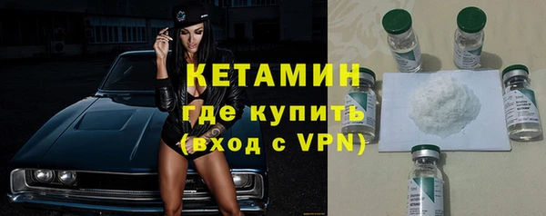 бошки Струнино