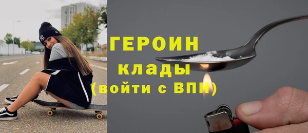 apvp Армянск