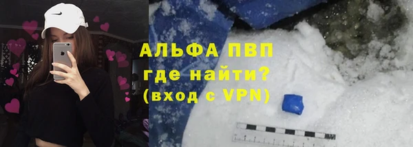 бошки Струнино