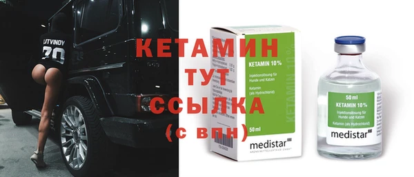 марки lsd Ступино