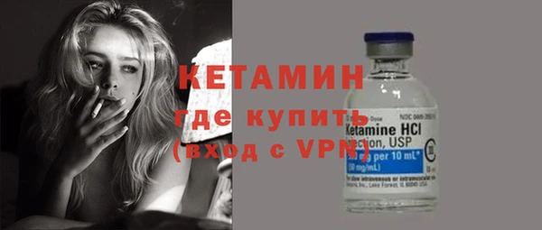 марки lsd Ступино