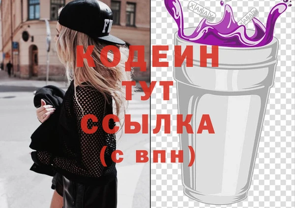 марки lsd Ступино