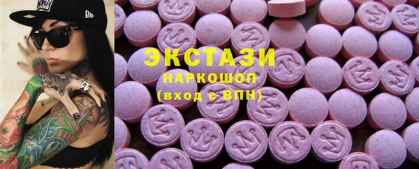 бошки Струнино