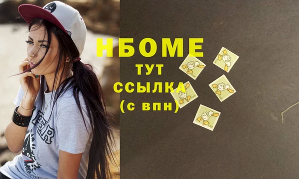 бошки Струнино