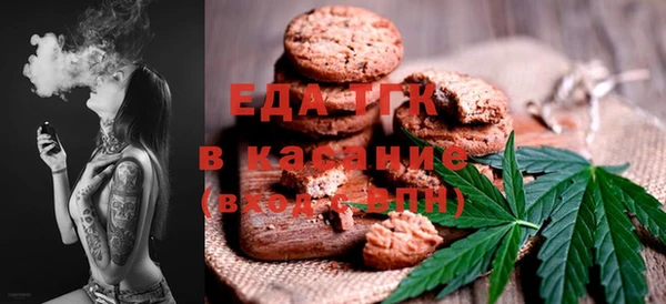 таблы Беломорск
