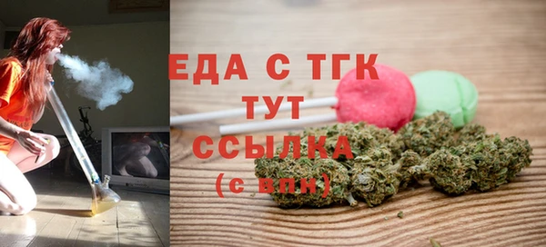 бошки Струнино