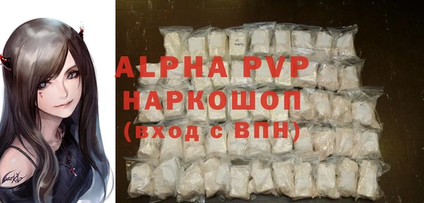 прущие грибы Белокуриха