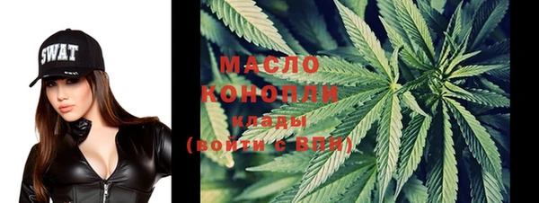 бошки Струнино
