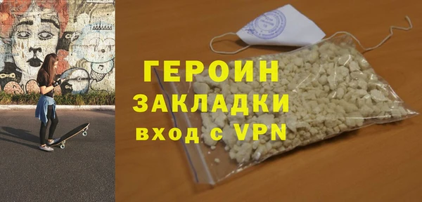 прущие грибы Белокуриха