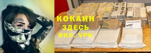 таблы Беломорск