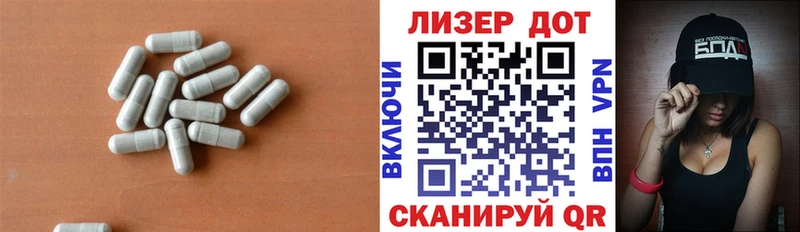 купить наркоту  Советск  Лсд 25 экстази кислота 