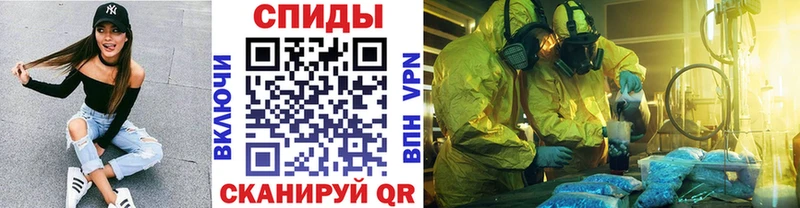Метамфетамин винт Советск