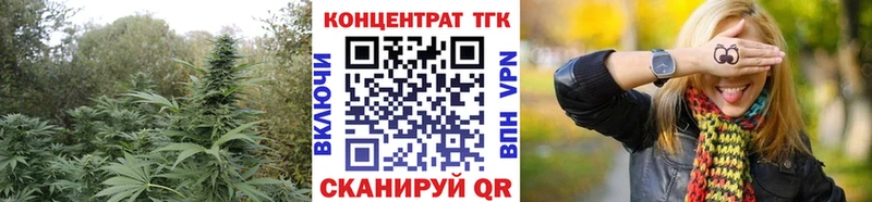 Дистиллят ТГК вейп  Советск 
